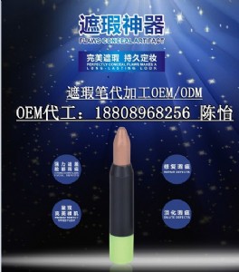 ��覹P�ӹ�|��覹P�־ö��y�N��oem odm���S