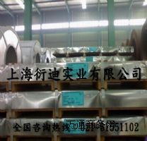 ���F؛���l�������g7075�X�Ͻ� ��ĥ7075�X��