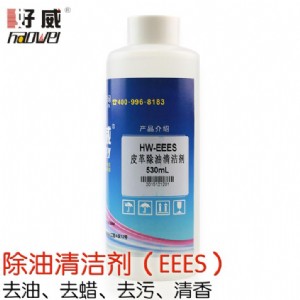 ����Ƥ������坍�� Ƥ���坍������ȥ�� ɳ�l�坍�� eees