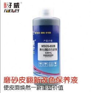 Ƥ���B�oĥɰƤ���¸�ɫ���BҺ ����Ƥ���B�o