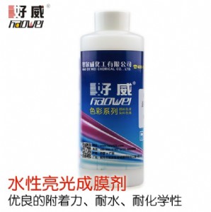 Ƥ���ɫ���� Ƥ���ɫ�o������ ����ˮ�Գ�Ĥ��