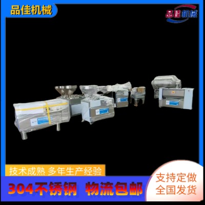 Ʒ�ѣ����c�ӹ��O��ȫ�׏S��