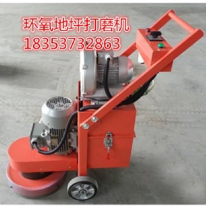 ��ɽ�Ԏ����mЧ���ĵ�ƺ��ĥ�C�V�|�o�mĥ�ؙC