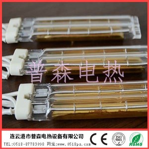 孿生石英玻璃管鍍金加熱管