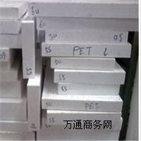 �M��PET��/��ɫPET��/���wPET��ӹ�