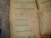 ��ʮ̼�֬����r(ji��)�����a(ch��n)�S��