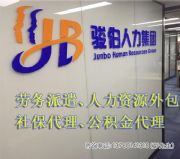 ���ڴ��k�籣��λ ���ڛ]ע����ô���籣 ���ڹ�˾�k���籣����