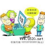 �o�����k�������籣 ʧ�I�ˆT��ô���籣 ���˛]�������k�籣(�D)