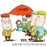 �ֹ�˾�k�������籣 �������k�������籣 ��������k��˾�籣(�D)