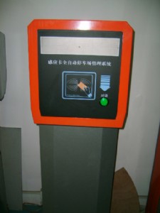 ͣ܇�����ܻ�����ϵ�y(t��ng)