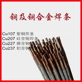 Cu237�X���~���lT237���l