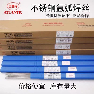 ������chg-304���P䓺��z er304�廡���z