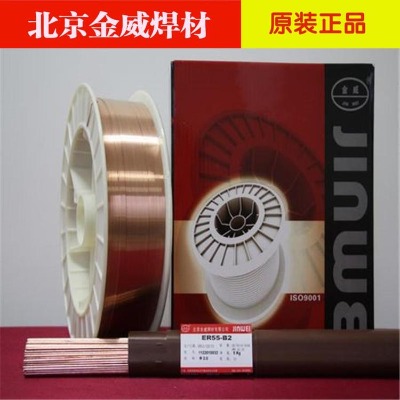 ����h1cr5mo�ͺϽ�䓺��z er80s-b6�͟�䓺��z