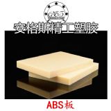 ���ڏS��ֱ�N͸��abs��͸��abs��B