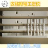 ���ڏS��ֱ�N�������ε�̼ӹ����ж���