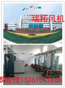 高效節(jié)能蒸汽壓縮機(jī)