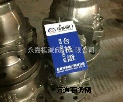 Q41W-16P/R���P�Ӳ�ܷ����y