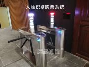 供常州寫字樓大廈三輥閘通道閘,蘇州工地內部員工通道三輥閘通道