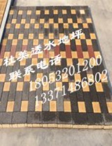 ���u�����մ�͸ˮ�u������������ĵ�·