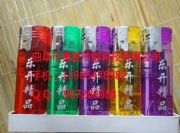 �ӹ����C�Ŀ ��l�ӹ�ӆ�� �ֹ�����