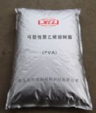 ����ϩ��pva�����Ԙ�֬��ͬEVOH��