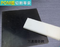 ����POM�塺����M��POM��-䓷��������ٶ��ƏV