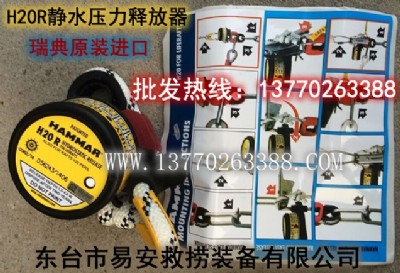 hammar h20�����ԭ�b�M���oˮ����ጷ���