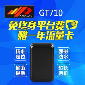 ����ǰ��ƫ��gt710��܇܇�d��λ����λ�x׷ۙ��