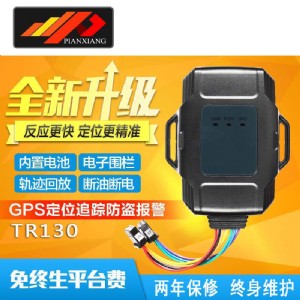 ����ǰ��ƫ��tr130܇�d��λ����λ׷ۙ��