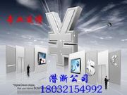 ���I(y��)����(w��)������˾���]��������(w��)������Ϣ