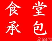 ��ɽ����ه��ʳ�óа�_ʡֱݠ�h��������λ���Sʳ�óа�