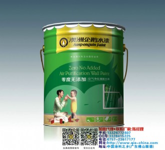 內(nèi)外墻乳膠漆代理招商 ,澳洲企鵝零度無添加空氣凈化墻面水漆