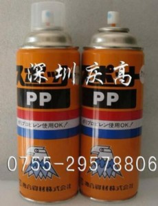 �ͺ��Y��spot pp���揊�����ϱ���������