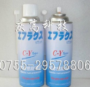 �о�����c-y�⻯�Է��P��efflux