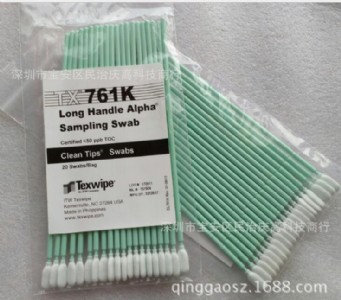 texwipe tx761k toc�坍��C�޺� ȡ������