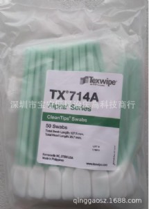 texwipe tx714a�����޺�ȡ�������ް�