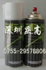 ɽһ���W(xu��)depo-riser a����֬��