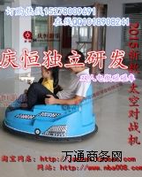 �������w���p������܇���c���¿�̫�Ռ���Cϵ������܇������܇�S