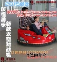 ����2015���H������܇���Ĵ�����܇�S�ң��p����ˇ�Oʩ