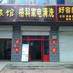 ��������(w��)��˾���������棬�����ϴ����(w��)��������