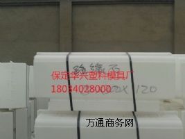 ������·��ʯ����ģ�ߣ�ˮ��·��ʯ����ģ�ߏS��·��ʯ����ģ�ЏS