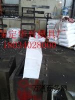 ������·��ʯ����ģ����·��ʯģ��