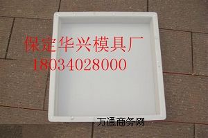 ������·��ʯģ�ߣ�ˮ��·��ʯ����ģ��