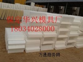 ������·��ʯ����ģ�ߣ���·��ʯģ��