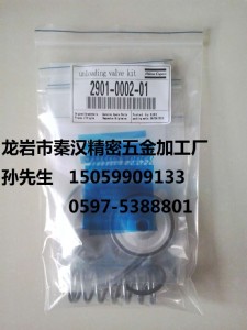 �Ԯa���N������˹ж���y�S�ް�2901000201