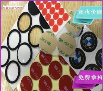 ܇�d�֙C܇���z�N 3m�����������NƬ ֧�ܹ��z�|Ȧ