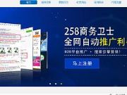 �W(w��ng)�j�I�N�� Ҫ�ҿ���ه��258�̄��l(w��i)ʿ���B�T���d�ǲ����x��