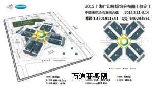 2015�V��չ,�V�懊ī�O��չ