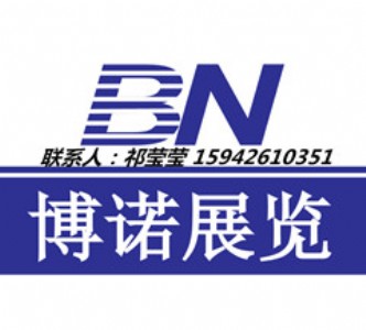 2016Ӣ����������𹤾������@�@ˇ��������Ʒչ�[��