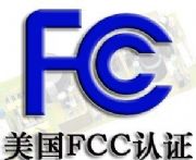 led�����k���ṩfcc�J�C�k��ul�J�C